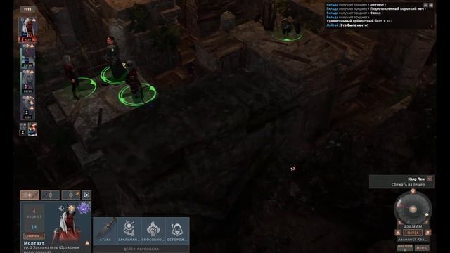 Solasta: Crown of the Magister 1 часть смотреть онлайн