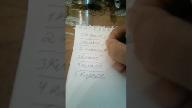 привет 3 класс смотреть онлайн