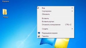 Создание папок, файлов. Действия с папками и файлами.