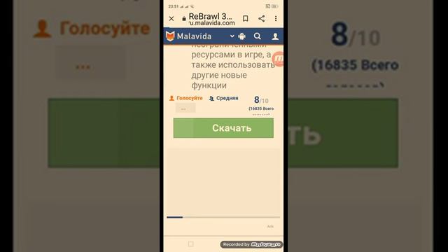 как скачать ребравл смотреть онлайн