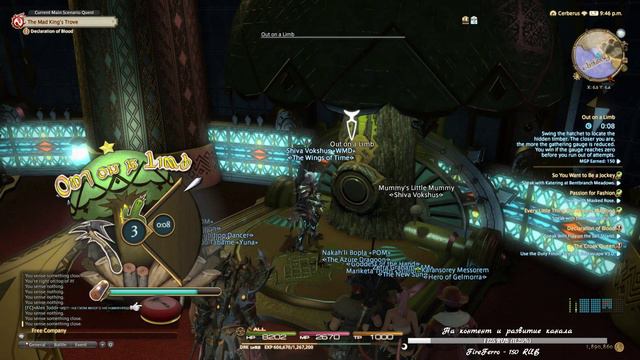 [Final Fantasy XIV] Ивент FF XIV & FF XV Collaboration смотреть онлайн