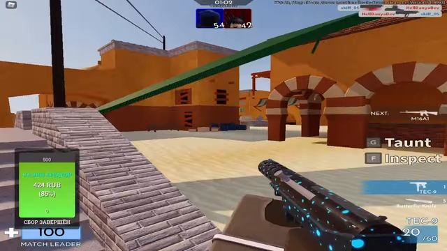 ➤Летнее обновление в Roblox Arsenal новый кейс Стрим ] смотреть онлайн