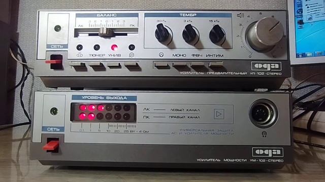 Усилители Ода-102 смотреть онлайн