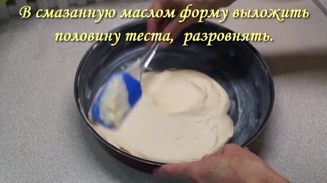 Ореховый пирог на масляном бисквите с восхитительной начинкой ? смотреть онлайн