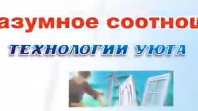 Первая реклама Градис-Строй 2005 смотреть онлайн