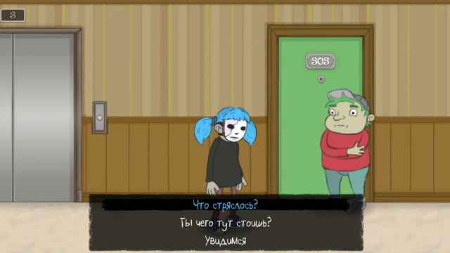 Гизмо принимает ванну/Прохождение игры Sally face #9 смотреть онлайн