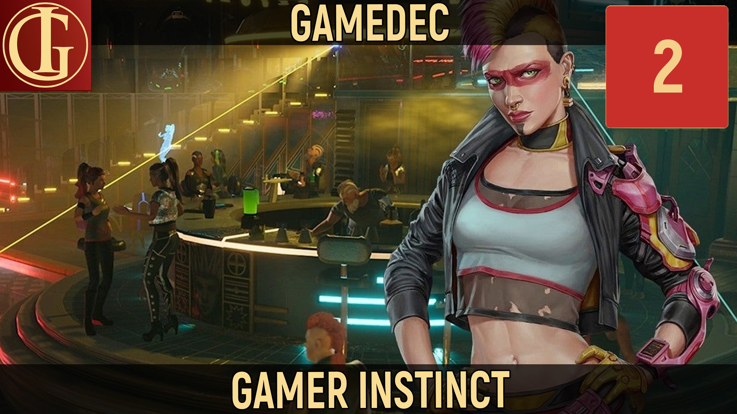 ПРОХОЖДЕНИЕ GAMEDEC - ЧАСТЬ 2 - МИР ПОРОКА