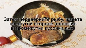КАК ПОЖАРИТЬ КАРАСЯ НА СКОВОРОДЕ? Вкусный и сочный жареный карась с луком в панировке на сковороде