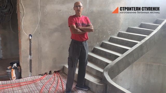 Отзыв об изготовлении бетонной лестницы смотреть онлайн