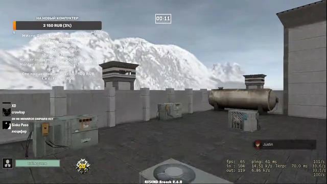 Играем в Garry's mod Breach #2 смотреть онлайн