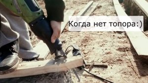 Ленточно-столбчатый фундамент своими руками, для дома из газобетона Часть 1