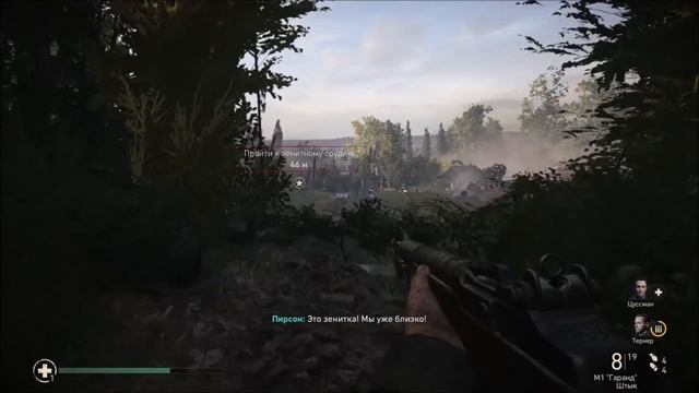 Обзор Call of Duty WWII - ЛУЧШИЙ CALL OF DUTY В СЕРИИ? [ОБЗОР/REVIEW] смотреть онлайн