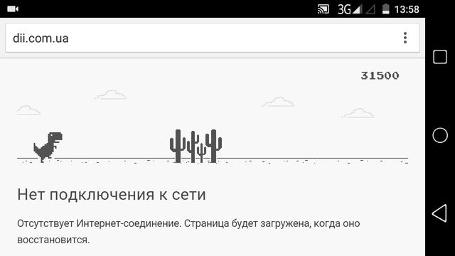 Google Динозавр игра МИРОВОЙ РЕКОРД | Google Chrome Dinosaur Game WORLD RECORD?! смотреть онлайн