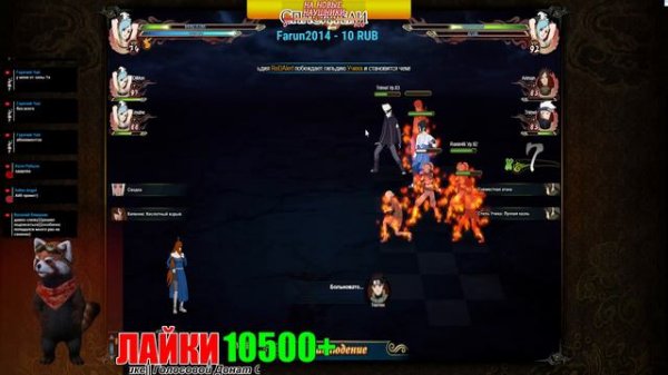 НАРУТО ОНЛАЙН | NARUTO ONLINE