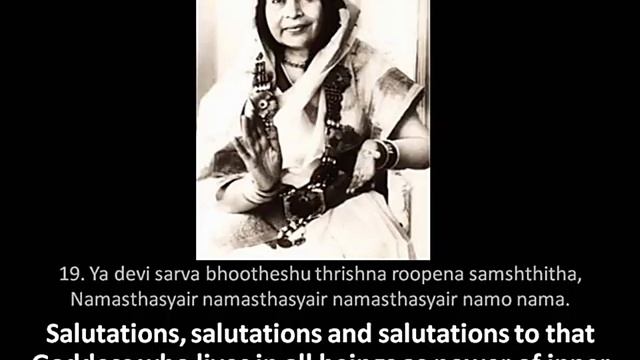 Devi Suktam by Subramanian & S Malini смотреть онлайн