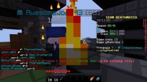 Как зайти на HYPIXEL без лицензии в Майнкрафт! Очень просто!