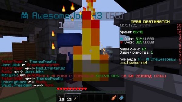 Как зайти на HYPIXEL без лицензии в Майнкрафт! Очень просто!