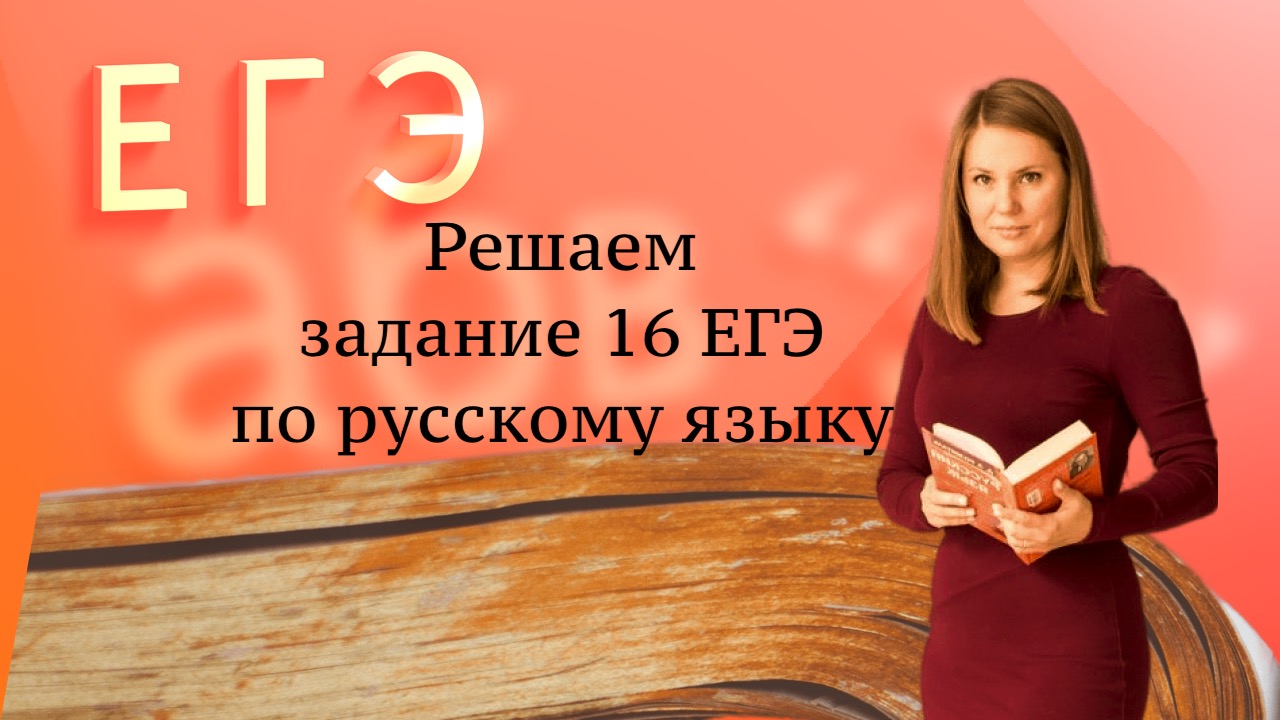 Разбор 16 зад Цыбулько 2023.mp4