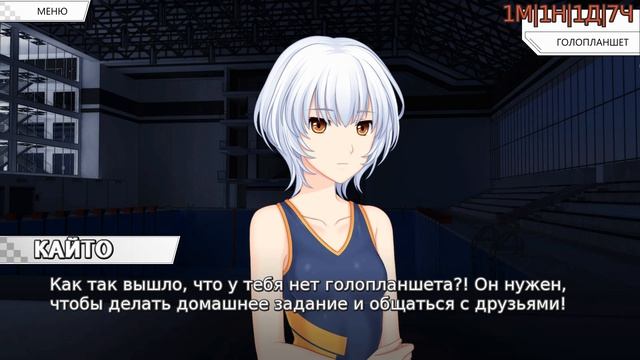 [Ч.02]Sunrider Academy - Удачи, господин заведующий смотреть онлайн