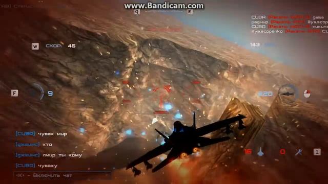 Игра В контакте Black Bird!!!(Трюки) смотреть онлайн
