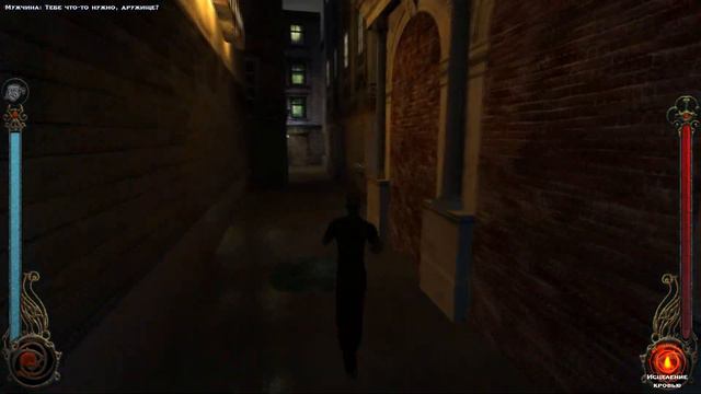 Vampire the Masquerade Bloodlines Прохождение ►КРОВЬ ОБОРОТНЯ ► # 5 смотреть онлайн