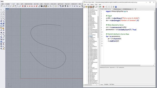 Coinam - Rhino Python - Divide Curve 002 смотреть онлайн