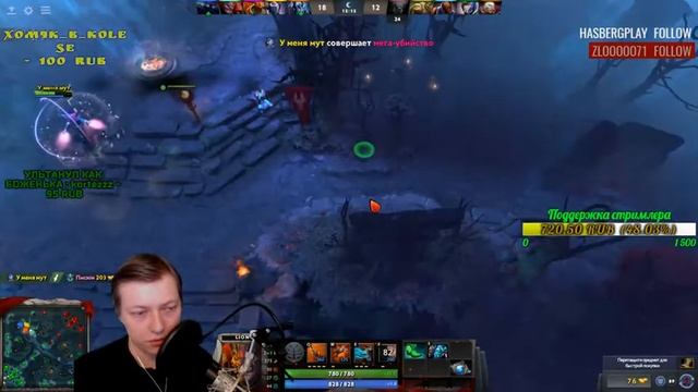 Стримчанский дота 2 ЧИТАЮ ЧАТ ТОЛЬКО НА ТВИЧЕ https://www.twitch.tv/elbartodota смотреть онлайн