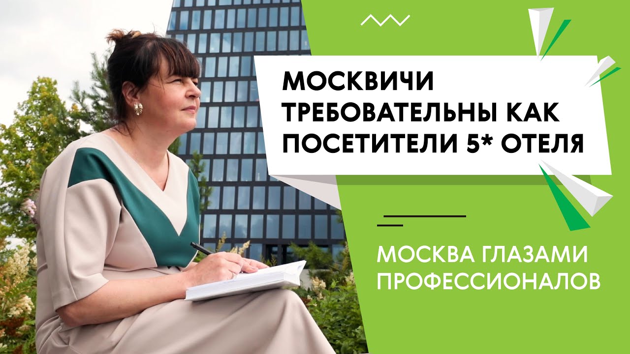 Интервью с Еленой Зеленцовой, зав. кафедрой территориального развития им. В.Л. Глазычева ИОН РАНХиГС
