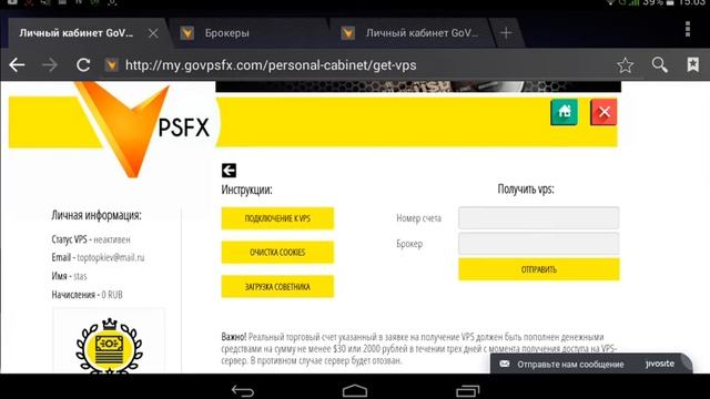 Бесплатный VPS сервер навсегда смотреть онлайн