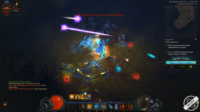 Diablo 3: Старт 16 сезона - Портал дерзаний  ротация #82