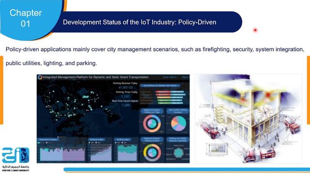 IOT Security - Lecture 1 - Part 1 - IoT Development History And Overview   ESU