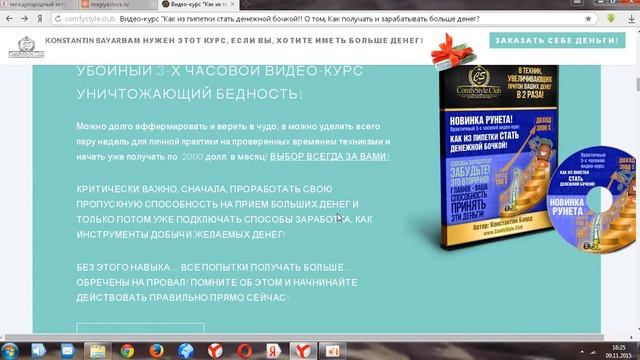 Аудит текста одностраничника смотреть онлайн