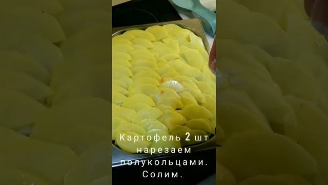 Запеканка с треской и овощами.