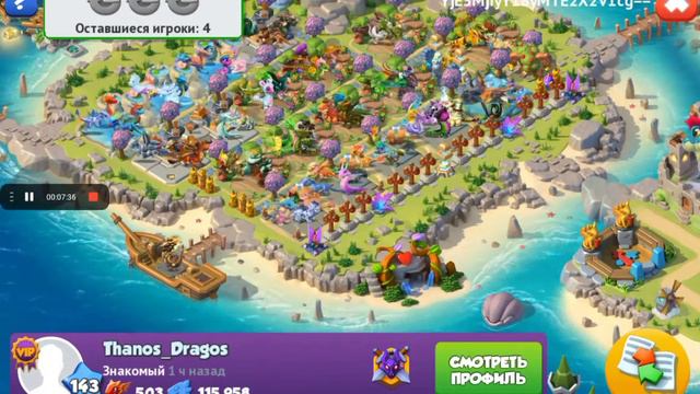 ОЦЕНКА ОСТРОВОВ - ЛЕГЕНДЫ ДРАКОНОМАНИИ. 10 юбилейная серия. Dragon Mania Legends смотреть онлайн