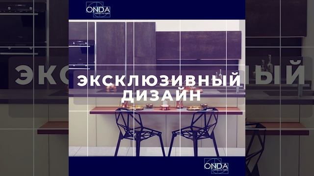 ОНДА МЕБЕЛЬ - МАГАЗИН МЕБЕЛИ НА ЗАКАЗ - МОСКВА смотреть онлайн