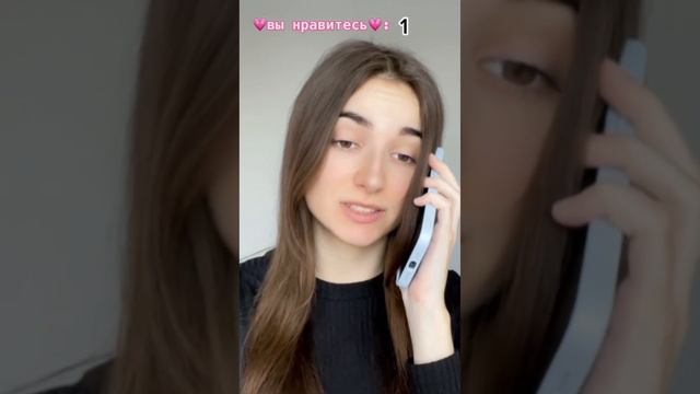 pov: вы можете видеть скольким парням вы нравитесь💓… смотреть онлайн