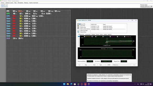 i3-13100F, 4300 MHz (43 x 100) смотреть онлайн