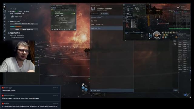 EVE - Ночной торговец №47 - Горшочек варит инициативу Ромашки. Night Trade Team смотреть онлайн
