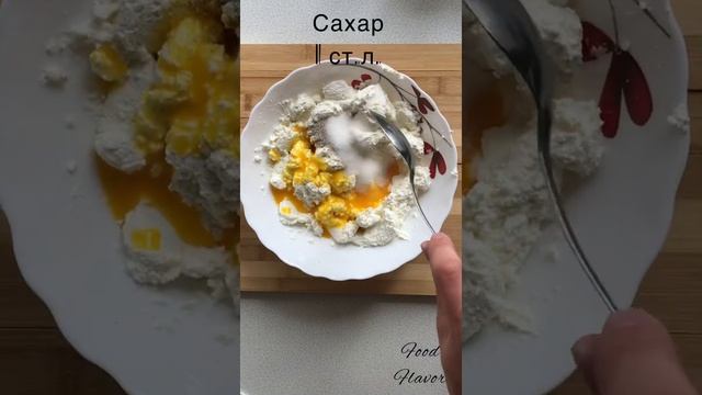 СПРАВИТСЯ ДАЖЕ РЕБЁНОК!! Офигенный творожный ЧИЗКЕЙК) смотреть онлайн