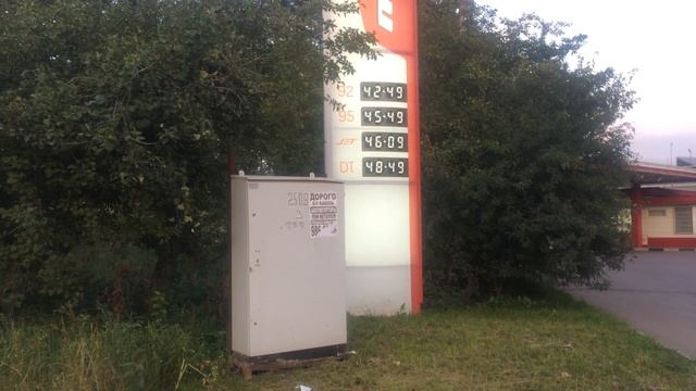 Шок!Цены на топливо 2018 смотреть онлайн