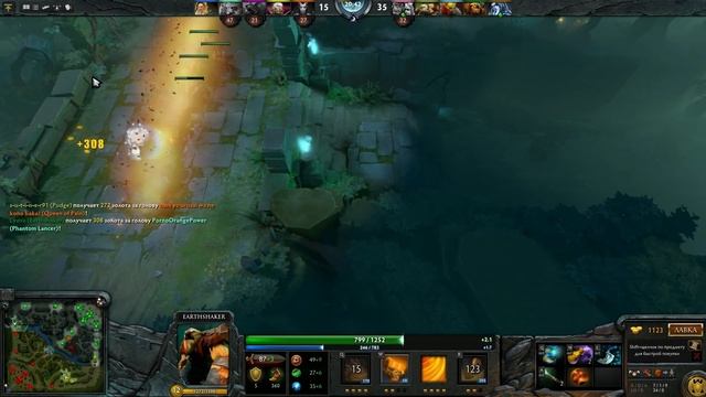 Dota 2 - Гайд по персонажу Earthshaker смотреть онлайн