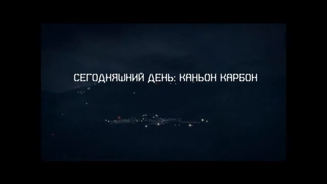 Конец MostWanted и начало CARBON по ходу серии игр NFS