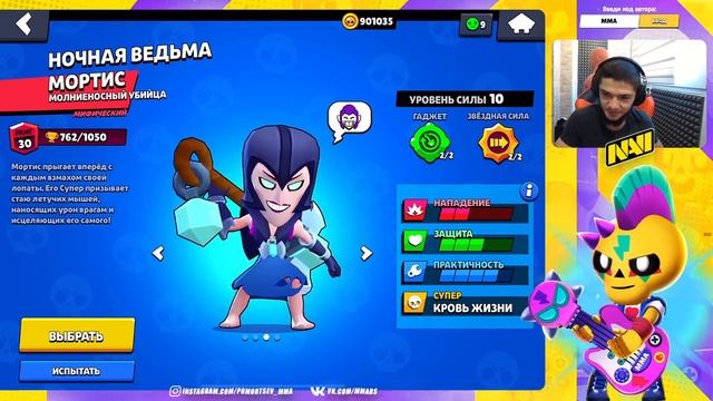 ОФИГЕТЬ КАКОЙ ПОДАРОК НА ДЕНЬ РОЖДЕНИЕ ОТ ИГРЫ - 27 ЛЕТ ?? смотреть онлайн