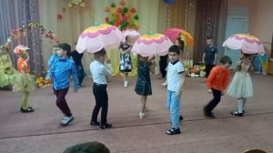 Игра - танец с зонтиками на песню «Я под дождиком иду» (сл. и муз. А. Боброва) на осенний день.