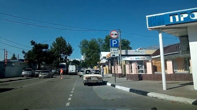 Форд фокус Архипо-Осиповка цена на бензин Лукойл 95-й 45,30 за литр 16.05.2018 смотреть онлайн