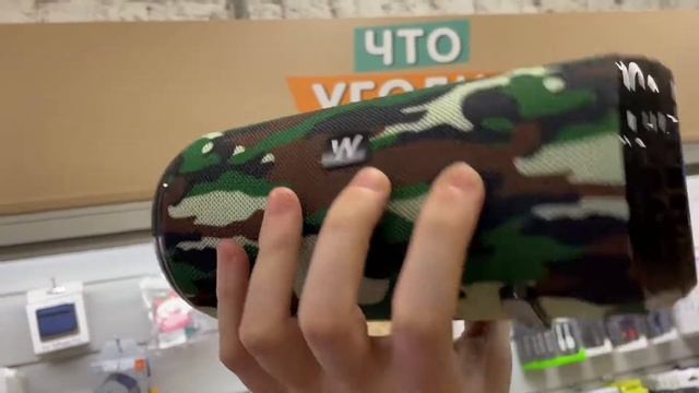 WAlker esp-140 смотреть онлайн