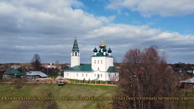 Крестовоздвиженский храм в селе Воздвижение Заволжский рн Ивановская обл смотреть онлайн