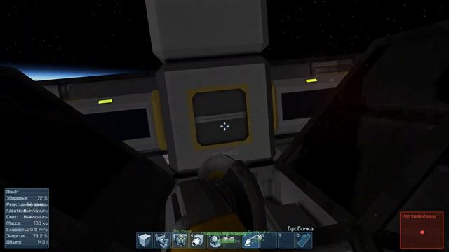 Space Engineers. #15. Еще трофей. смотреть онлайн