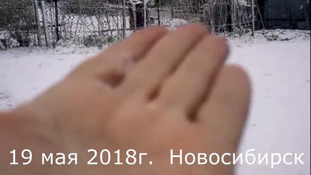 Приятных выходных или снег_19.05 смотреть онлайн