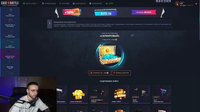 С КАКОЙ СУММЫ ЛУЧШЕ ПОДНИМАТЬ НОЖ на CASE BATTLE | КЕЙС БАТЛЕ?!  Большой баланс Vs Лоу баланс!